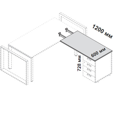 Столешница приставная под опорную тумбу 120 см 5-th Element 153015