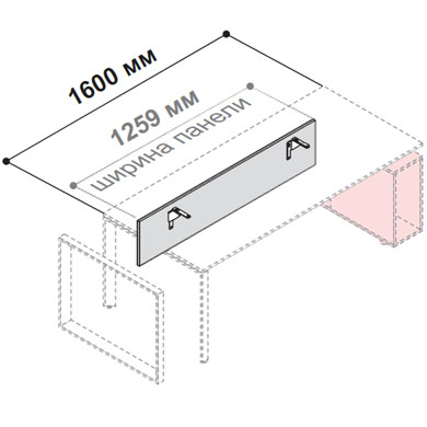 Лицевая панель для стола 160 см с тумбой-приставкой 5-th Element 153462