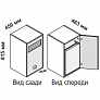 Мини-холодильник встроенный в шкаф 5-th Element 114809