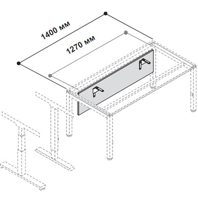 Панель Modesty для стола 140 см Up Las 150402