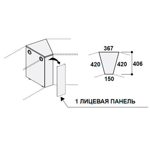 Модуль для соединения шкафов глубиной 42 см с двух сторон 173196