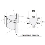 Модуль для соединения шкафов глубиной 42 см с трех сторон  173197