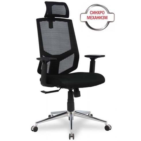 Офисное кресло College HLC-1500HLX