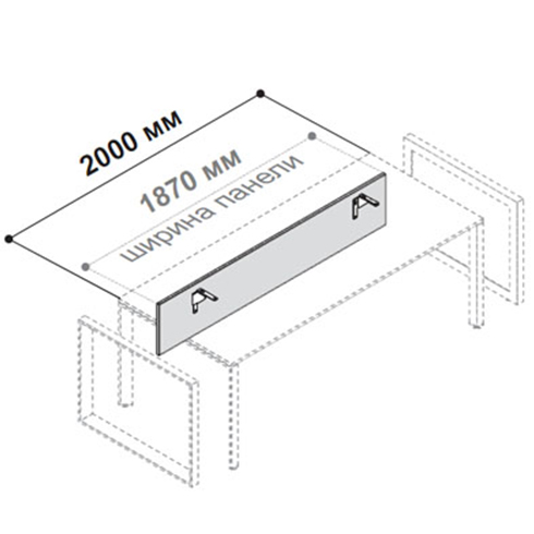 Лицевая панель для стола 200 см 5-th Element 173350 