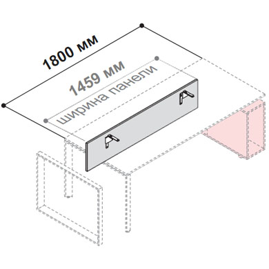 Лицевая панель для стола 180 см с тумбой-приставкой 5-th Element 153464